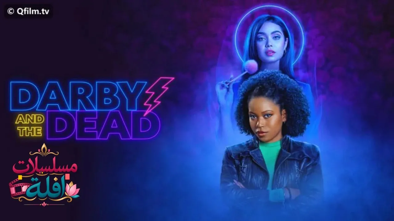 مشاهدة فيلم Darby and the Dead 2022 مترجم كامل