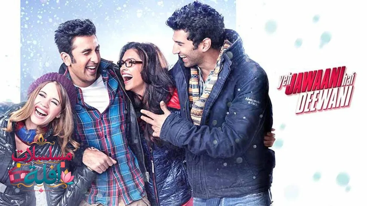 مشاهدة فيلم Yeh Jawaani Hai Deewani 2023 مترجم كامل