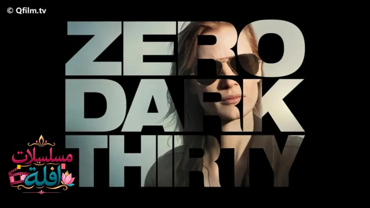 مشاهدة فيلم Zero Dark Thirty 2012 مترجم كامل