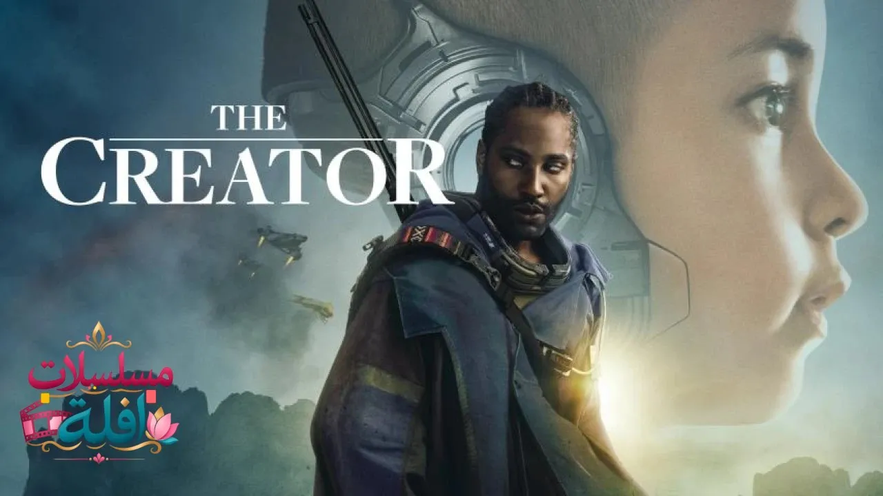 مشاهدة فيلم The Creator 2023 مترجم كامل