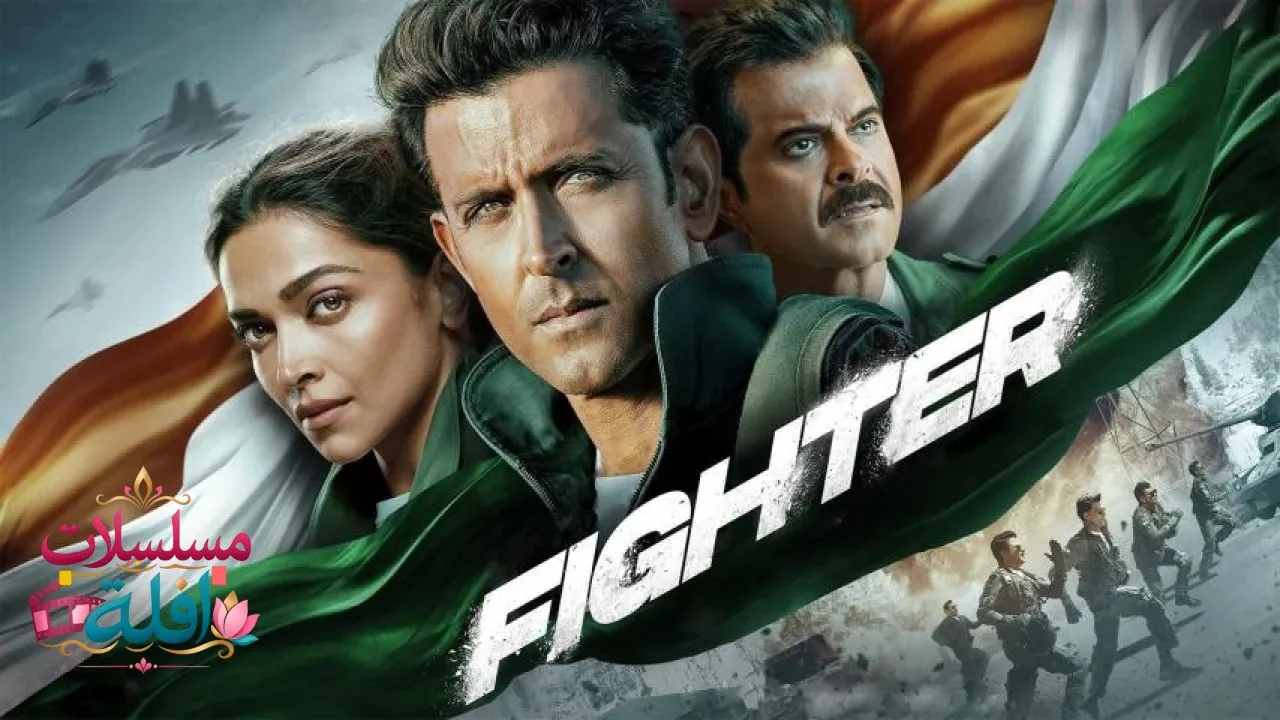 مشاهدة فيلم Fighter 2024 مترجم كامل
