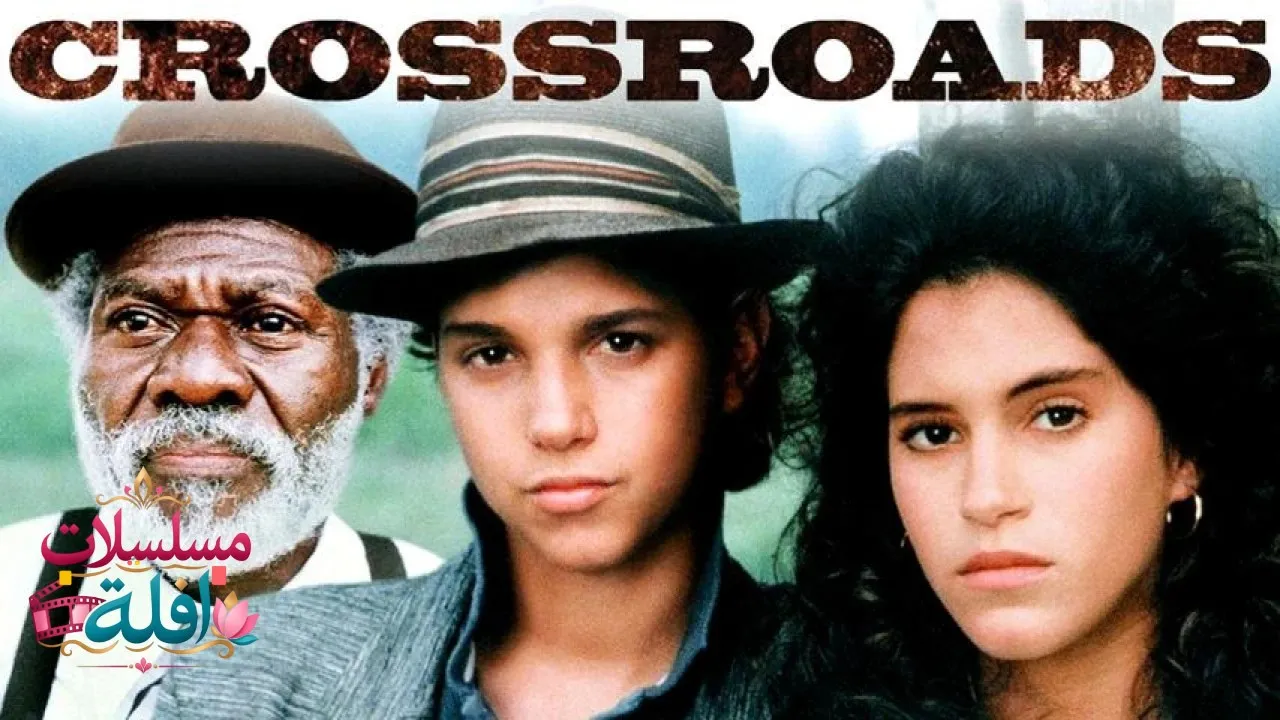 مشاهدة فيلم Crossroads 1986 مترجم كامل
