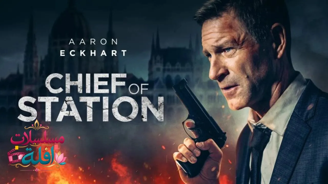 مشاهدة فيلم Chief of Station 2024 مترجم كامل