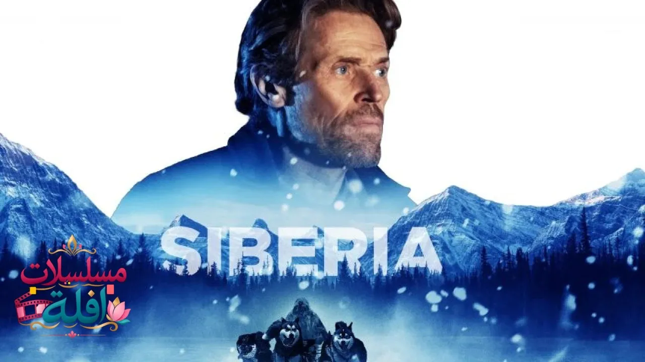 مشاهدة فيلم Siberia 2019 مترجم كامل