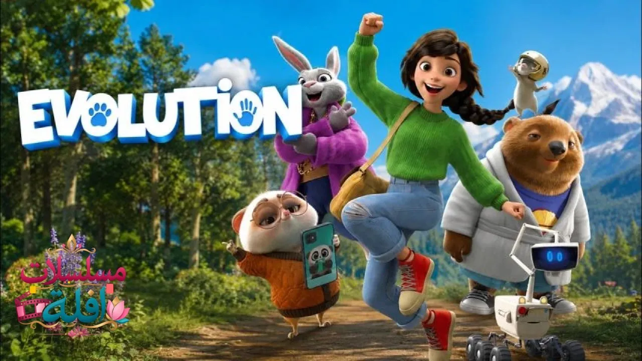 مشاهدة فيلم Evolution 2026 مترجم كامل