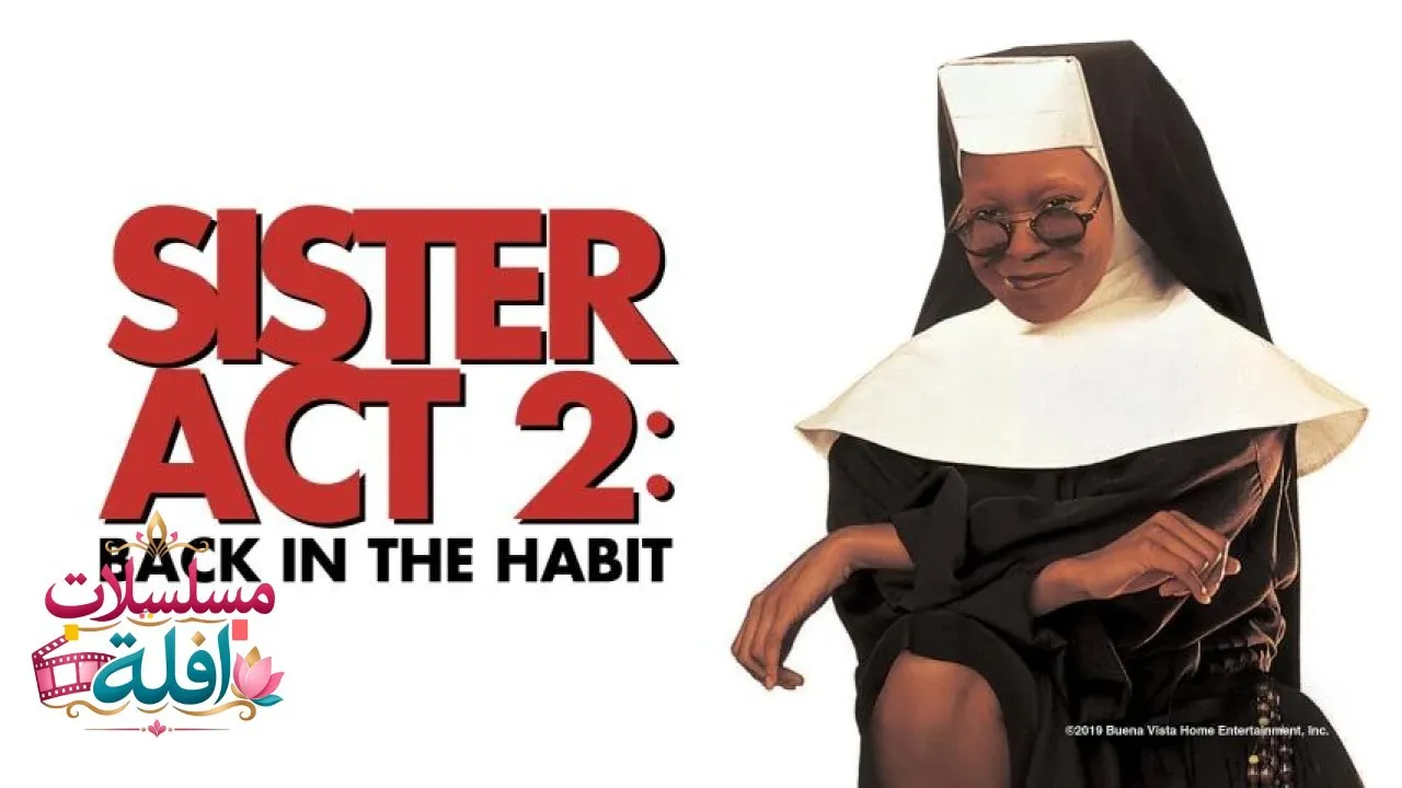 مشاهدة فيلم Sister Act 2: Back in the Habit 1993 مترجم كامل