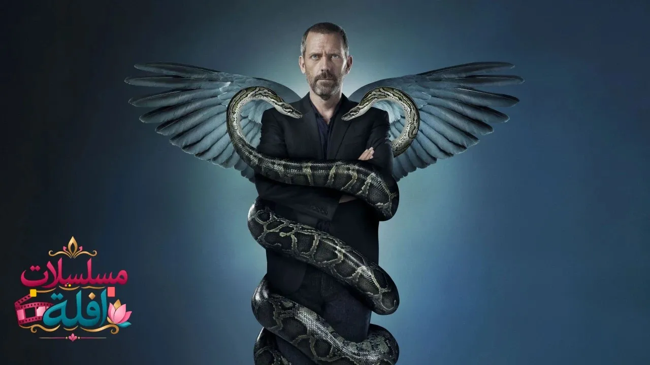 مسلسل House - الموسم 3 الحلقة 2 الثانية مترجمة HD
