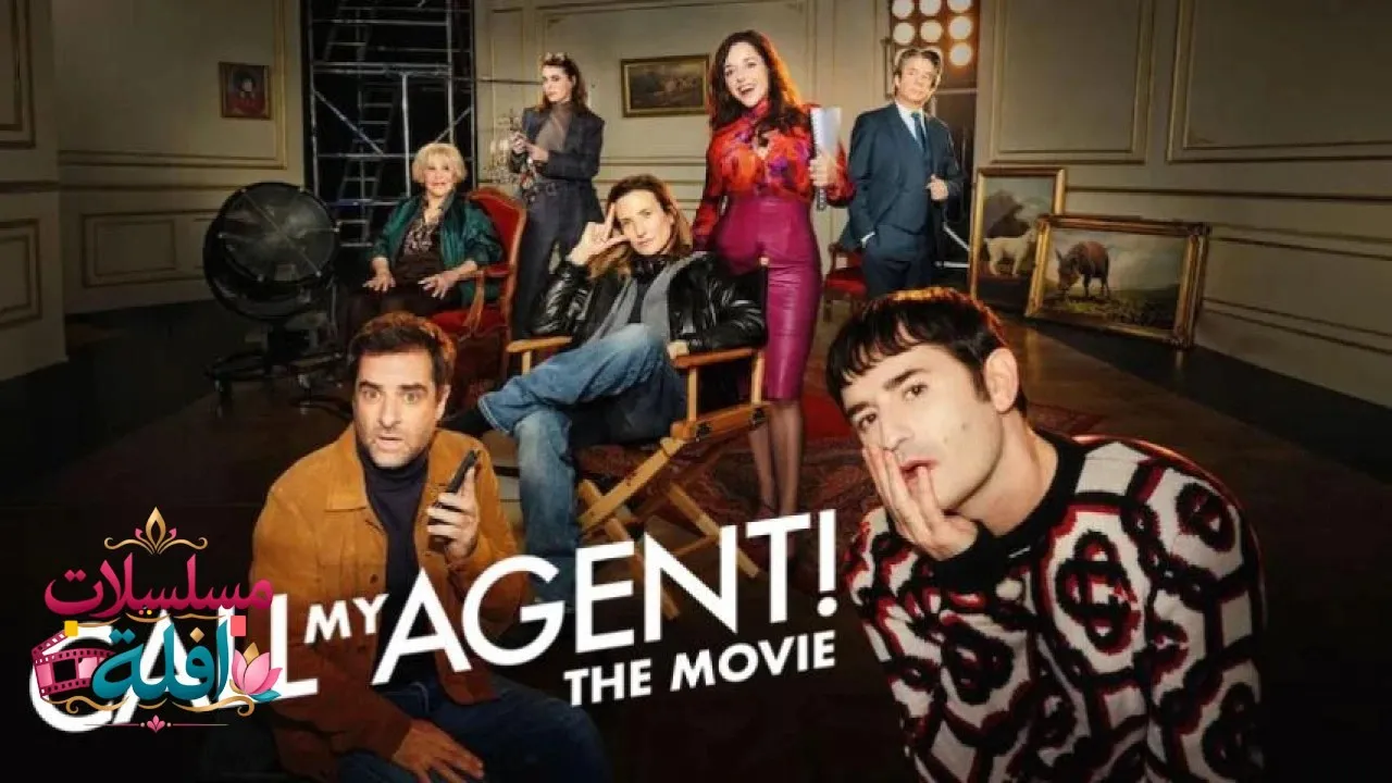 مشاهدة فيلم Call My Agent! The Movie 2026 مترجم كامل