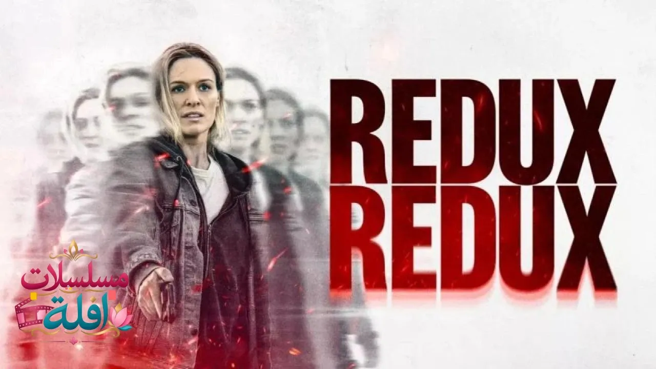 مشاهدة فيلم Redux Redux 2025 مترجم كامل