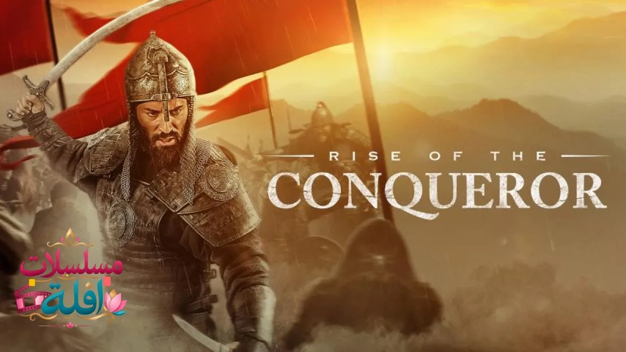 مشاهدة فيلم Rise of the Conqueror 2026 مترجم كامل