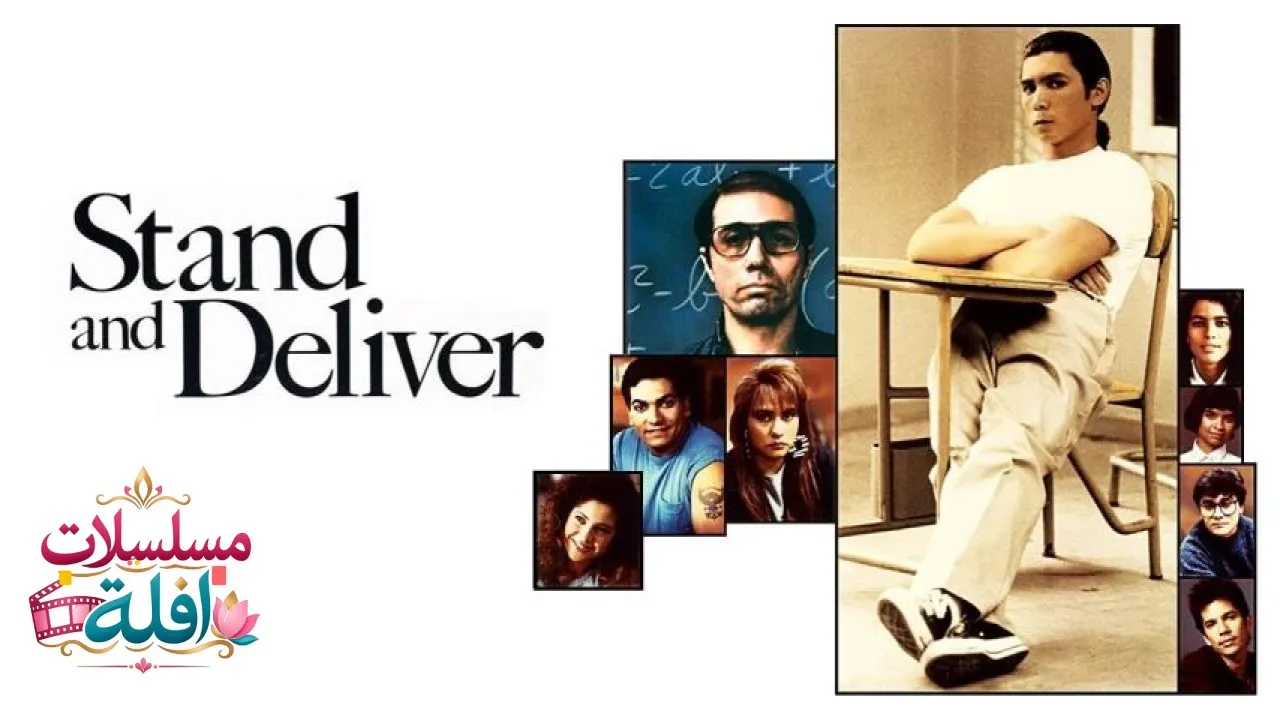 مشاهدة فيلم Stand and Deliver 1988 مترجم كامل