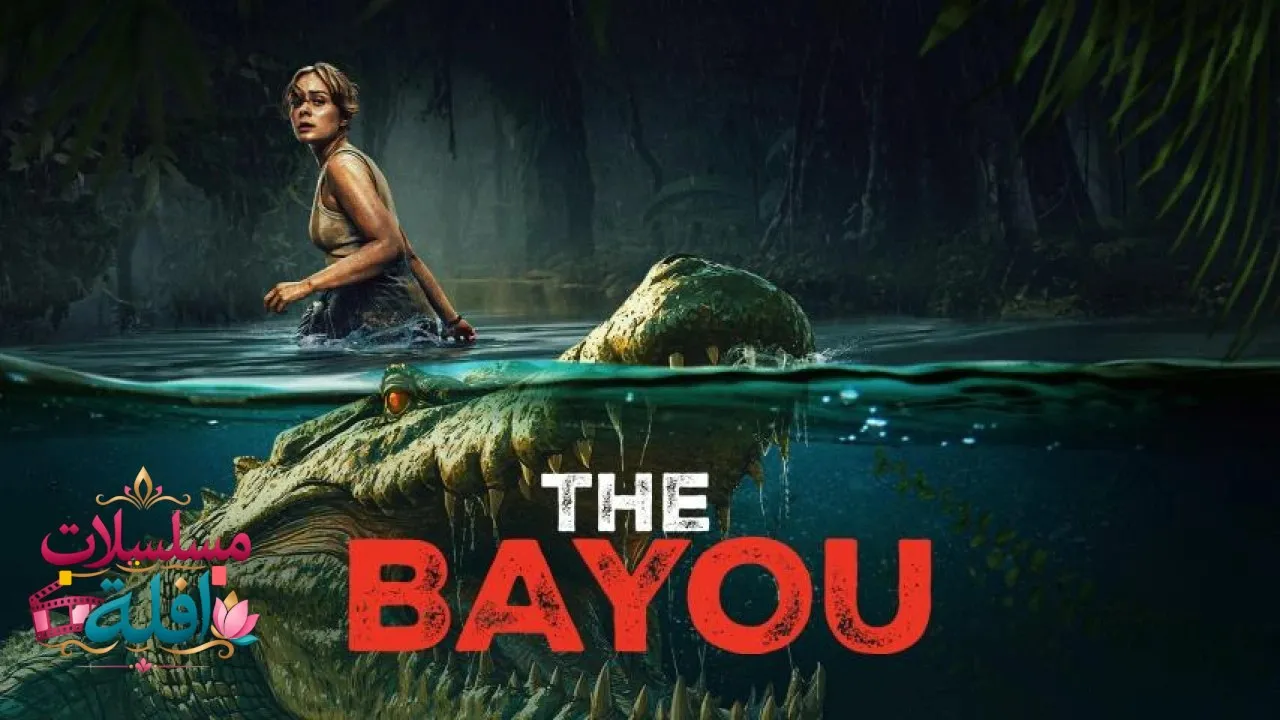 مشاهدة فيلم The Bayou 2025 مترجم كامل