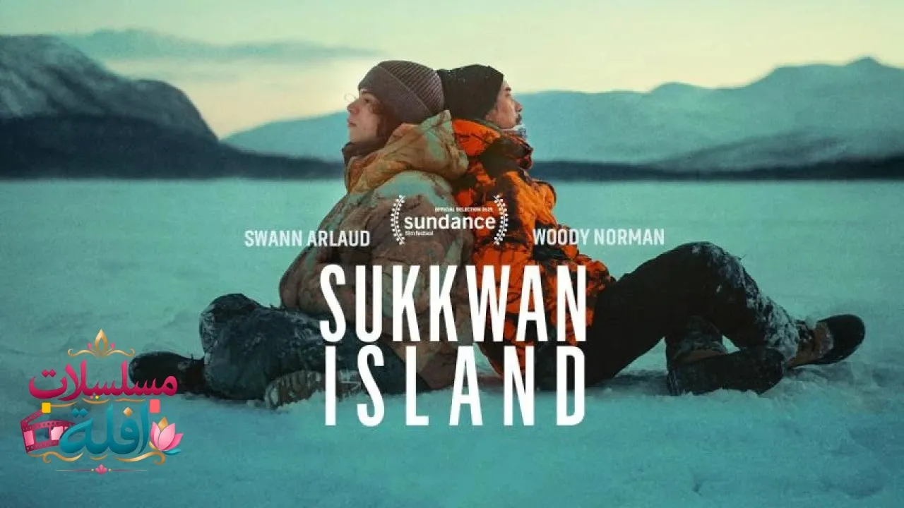 مشاهدة فيلم Sukkwan Island 2025 مترجم كامل