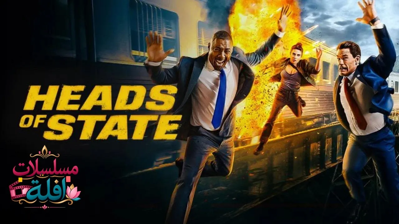 مشاهدة فيلم Heads of State 2025 مترجم كامل