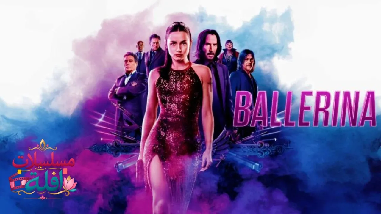 مشاهدة فيلم From the World of John Wick: Ballerina 2025 مترجم كامل