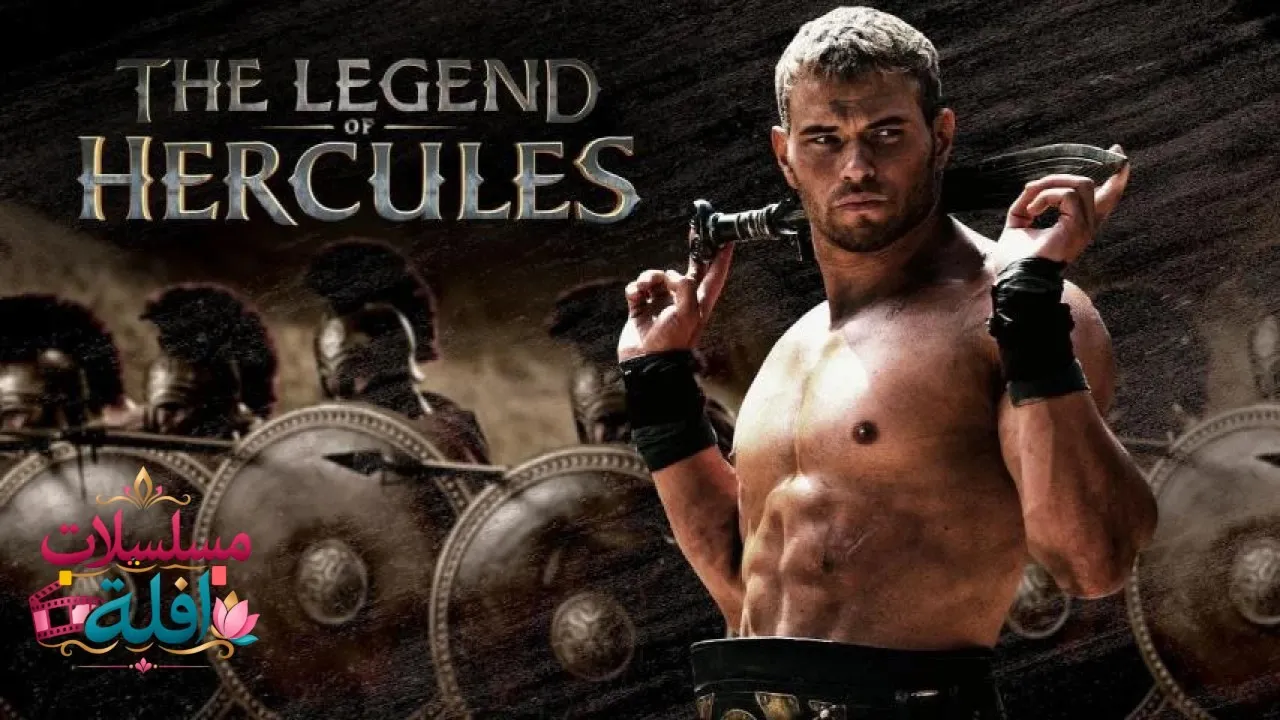 مشاهدة فيلم The Legend of Hercules 2014 مترجم كامل