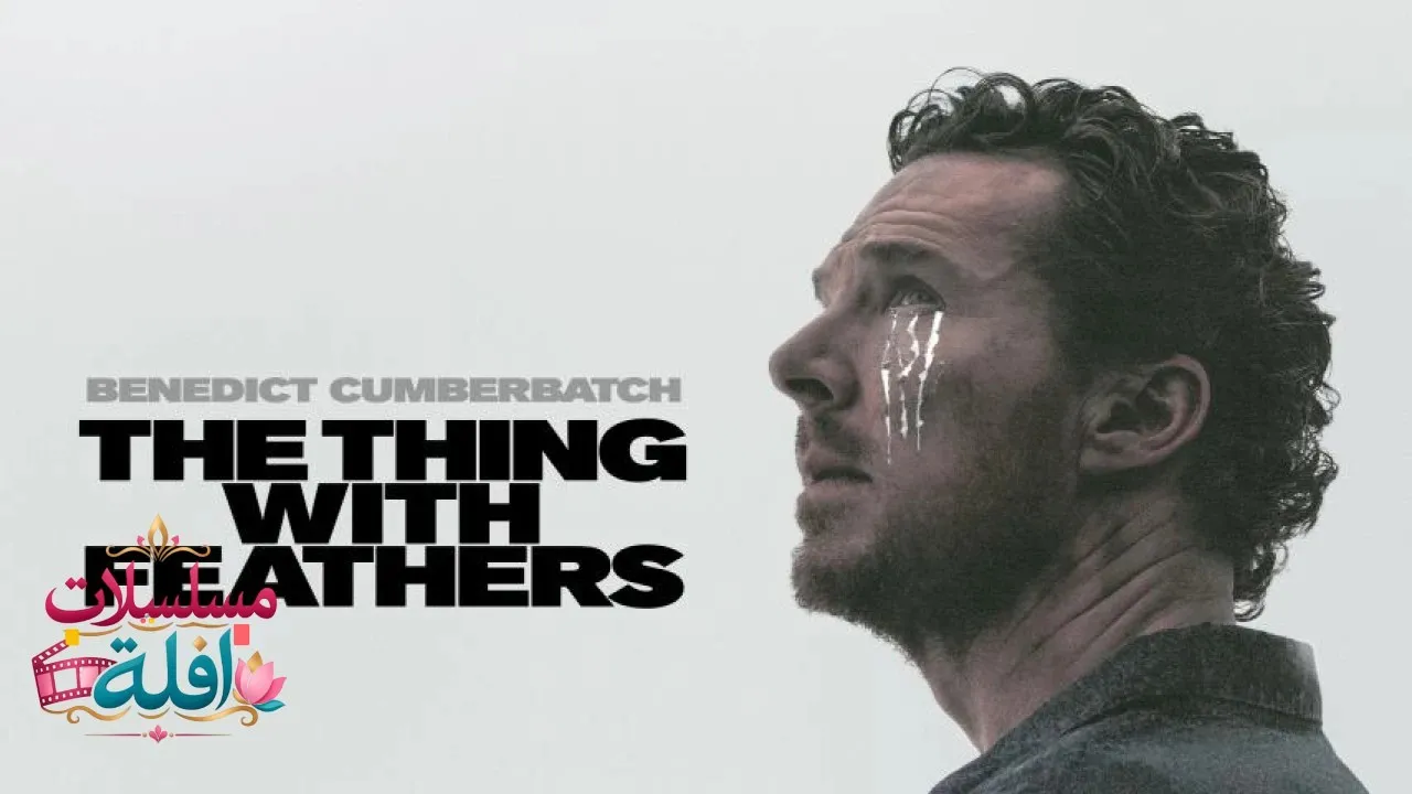 مشاهدة فيلم The Thing with Feathers 2025 مترجم كامل