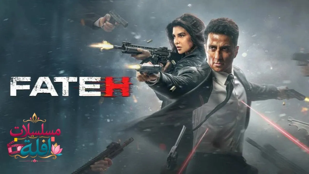 مشاهدة فيلم Fateh 2025 مترجم كامل