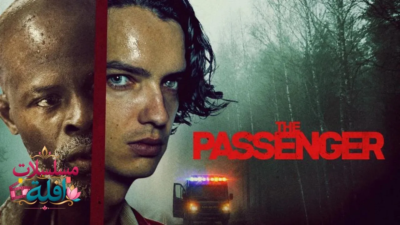 مشاهدة فيلم The Passenger 2026 مترجم كامل