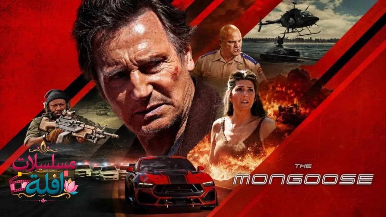 مشاهدة فيلم The Mongoose 2026 مترجم كامل