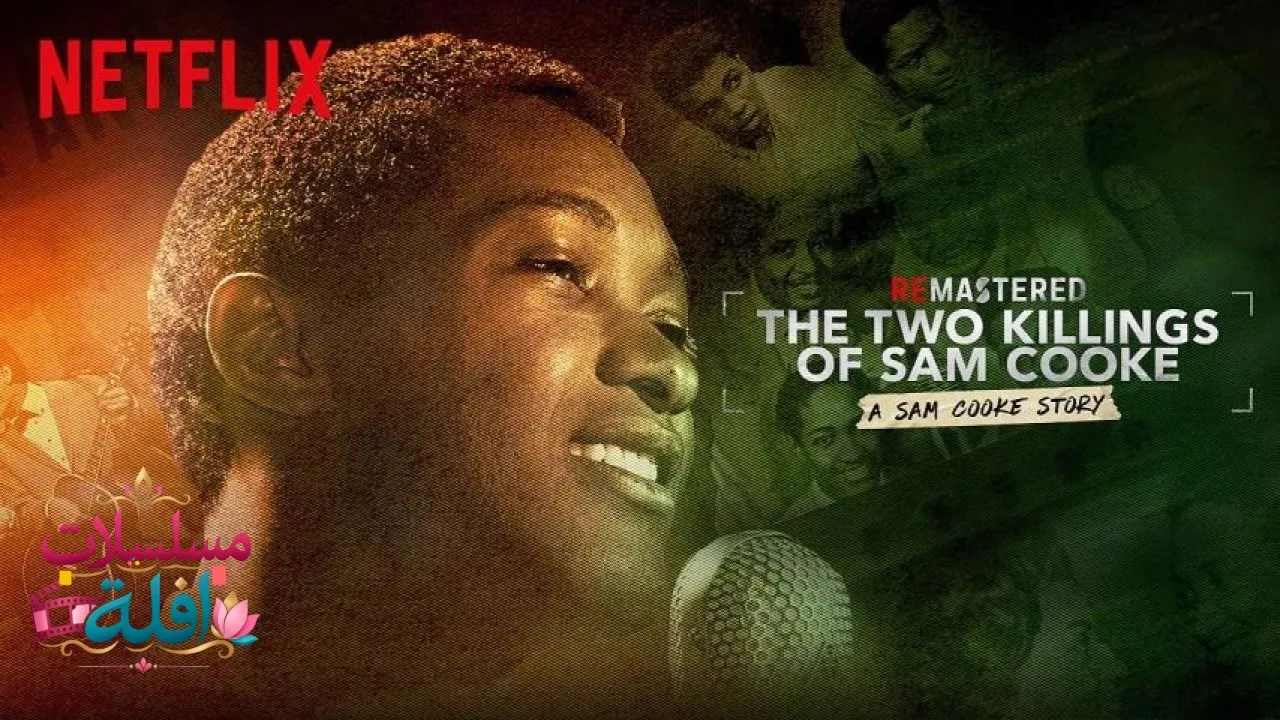 مشاهدة فيلم ReMastered: The Two Killings of Sam Cooke 2019 مترجم كامل
