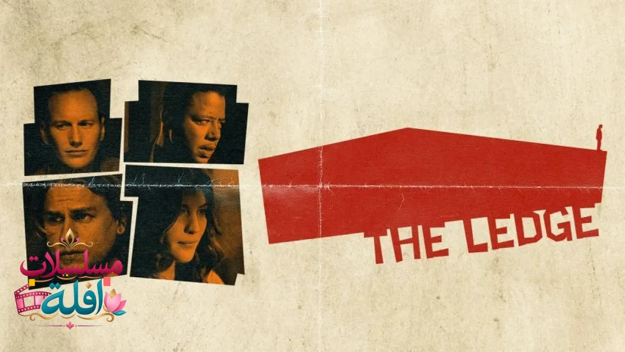 مشاهدة فيلم The Ledge 2011 مترجم كامل