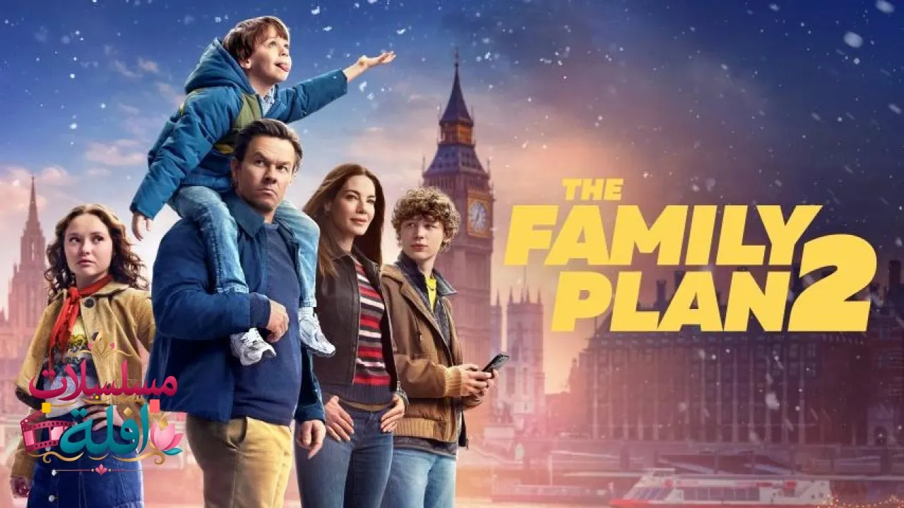 مشاهدة فيلم The Family Plan 2 2025 مترجم كامل