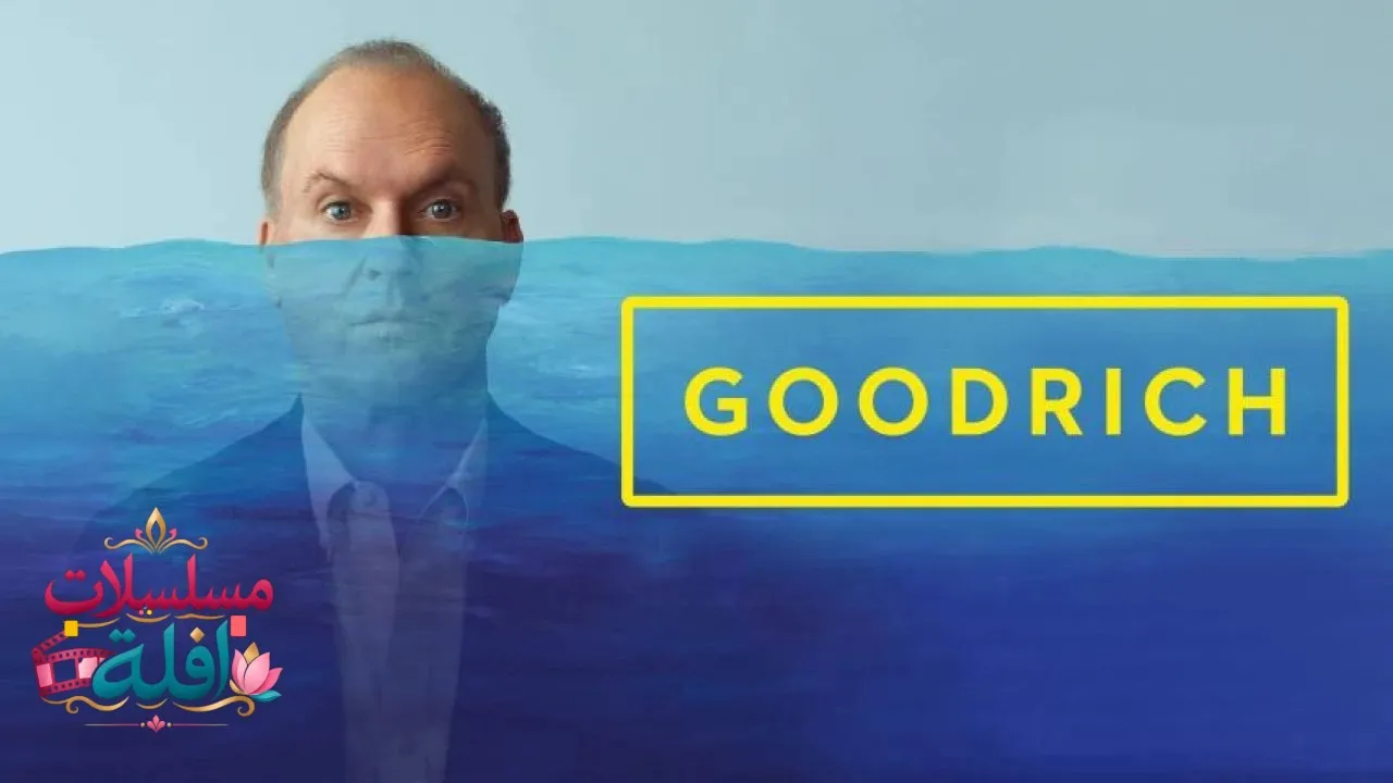مشاهدة فيلم Goodrich 2024 مترجم كامل