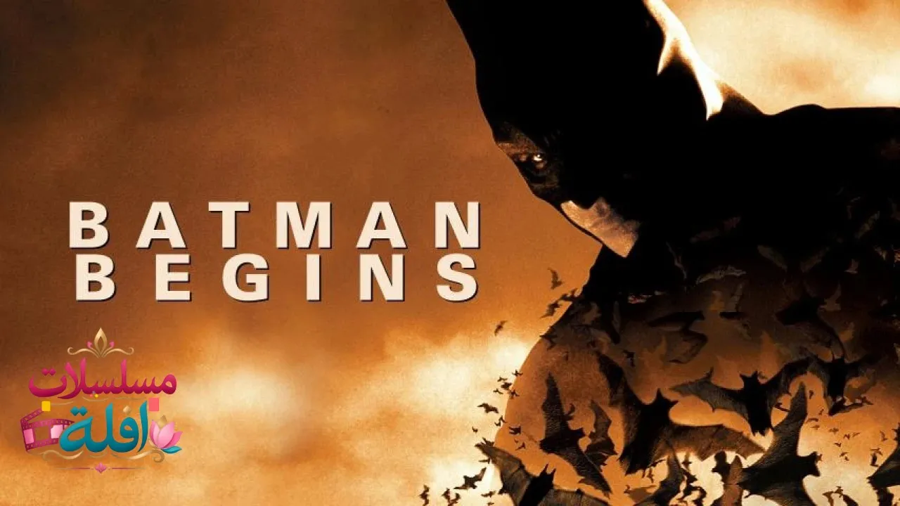 مشاهدة فيلم Batman Begins 2005 مترجم كامل