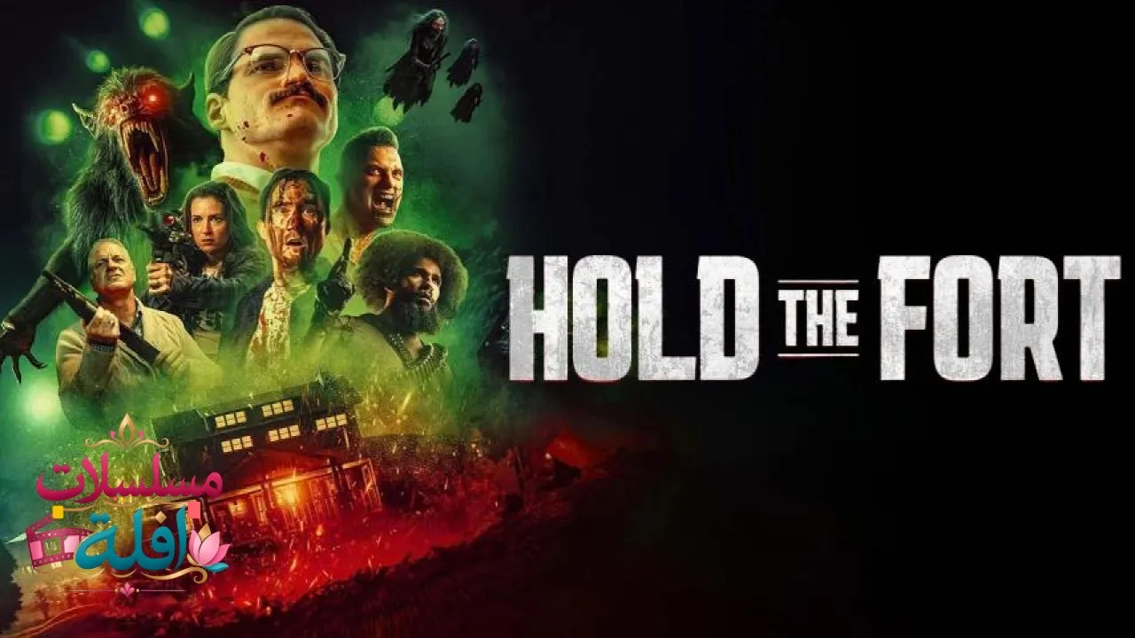 مشاهدة فيلم Hold the Fort 2025 مترجم كامل