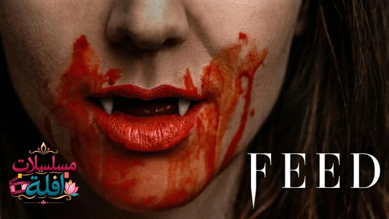 مشاهدة فيلم Feed 2026 مترجم كامل
