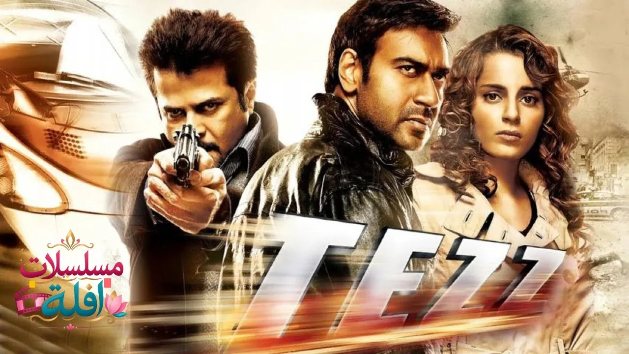 مشاهدة فيلم Tezz 2012 مترجم كامل