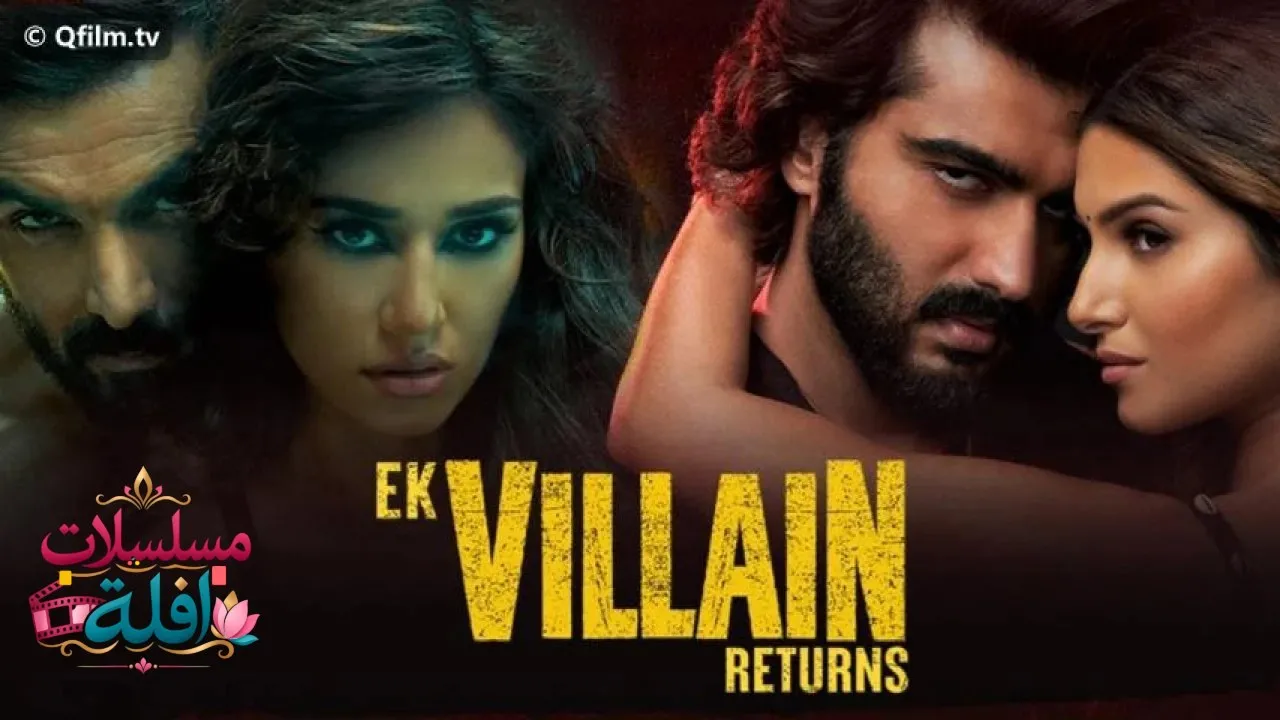 مشاهدة فيلم Ek Villain Returns 2022 مترجم كامل