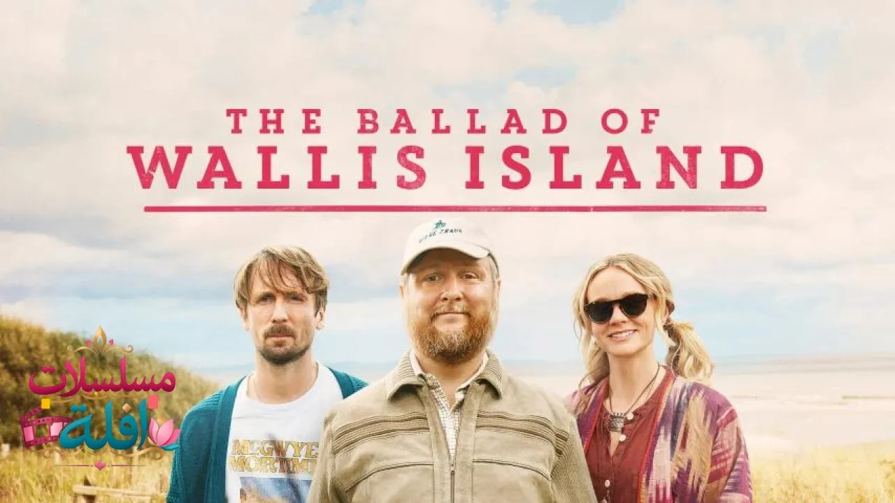 مشاهدة فيلم The Ballad of Wallis Island 2025 مترجم كامل
