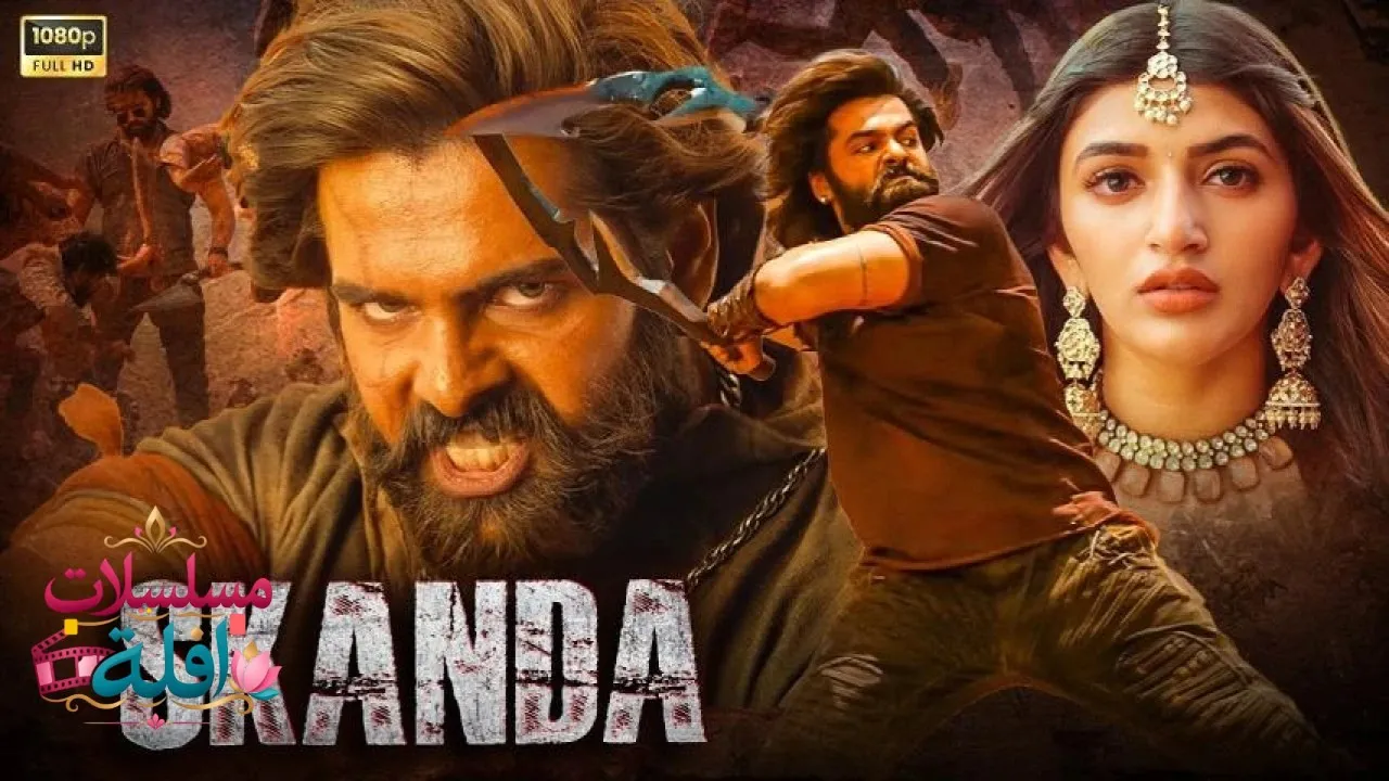 مشاهدة فيلم Skanda: The Attacker 2023 مترجم كامل