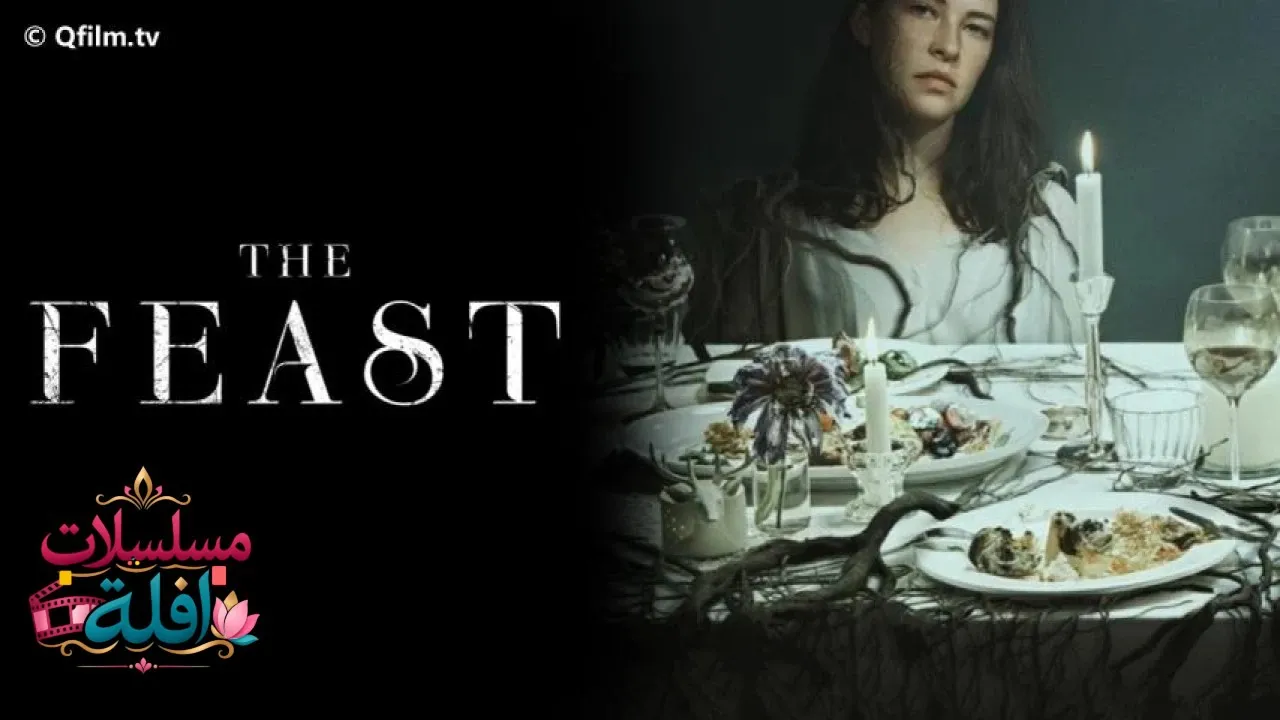 مشاهدة فيلم The Feast 2021 مترجم كامل