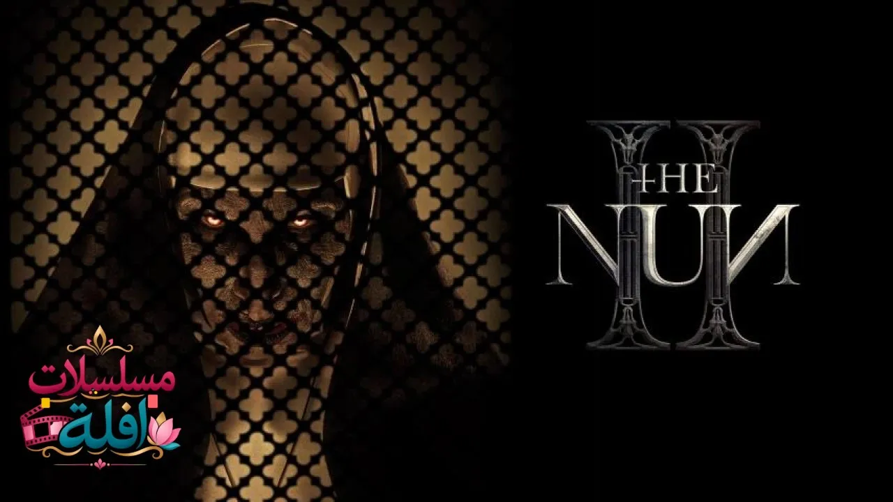 مشاهدة فيلم The Nun II 2023 مترجم كامل