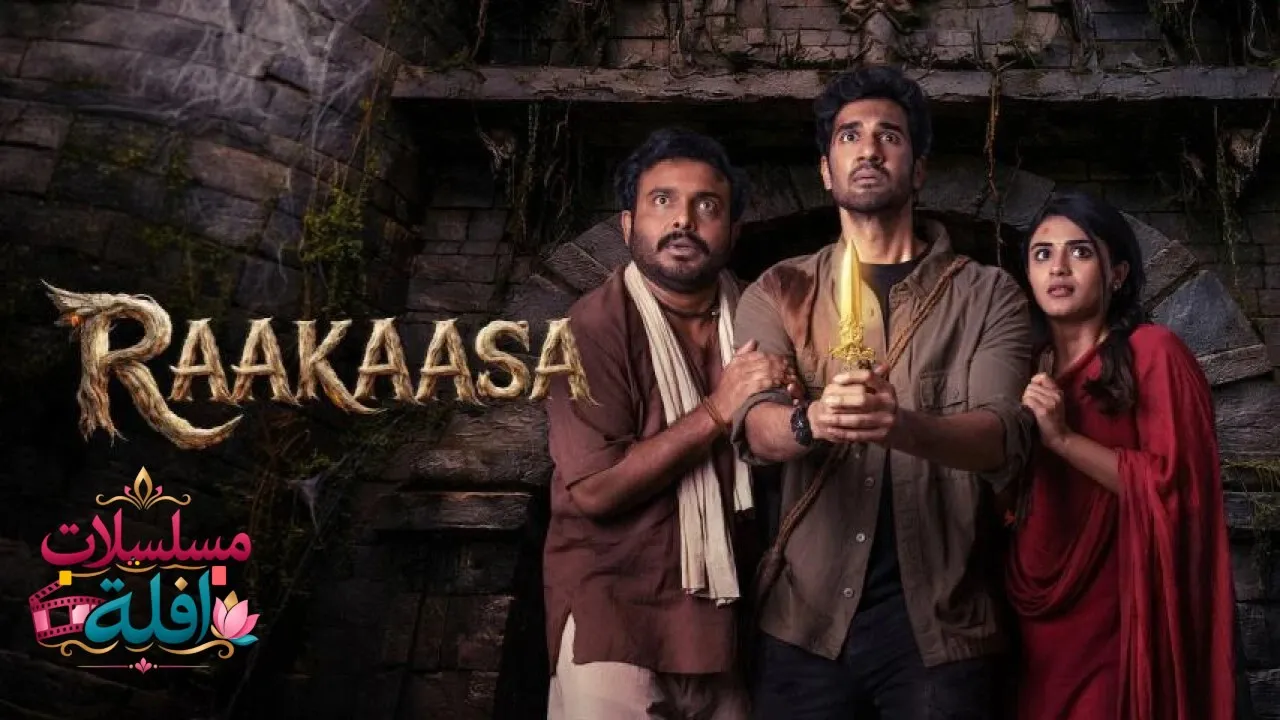 مشاهدة فيلم Raakaasa 2026 مترجم كامل