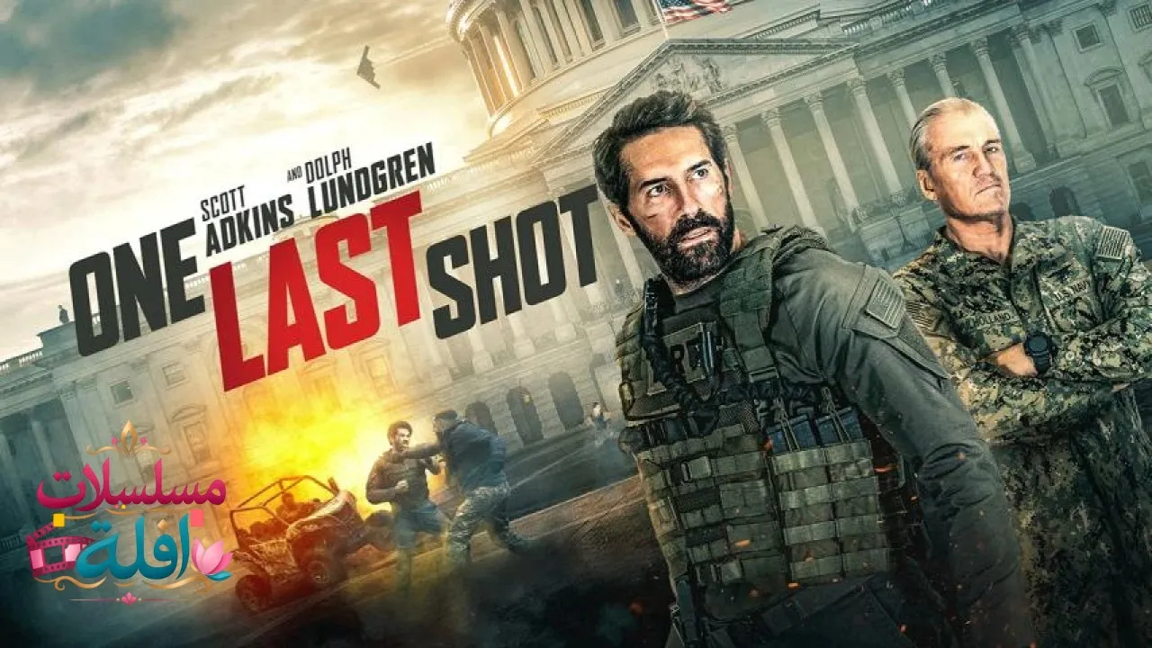 مشاهدة فيلم One Last Shot 2026 مترجم كامل