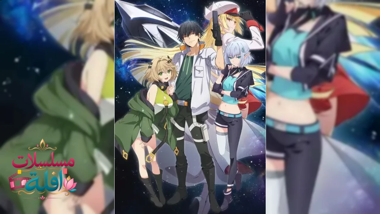Mezametara Saikyou Soubi to Uchuusenmochi Datta node