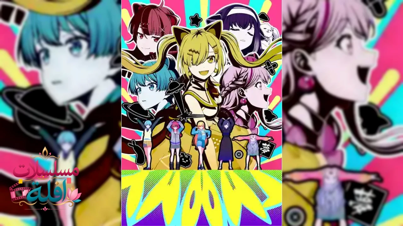 BanG Dream! Yume∞Mita