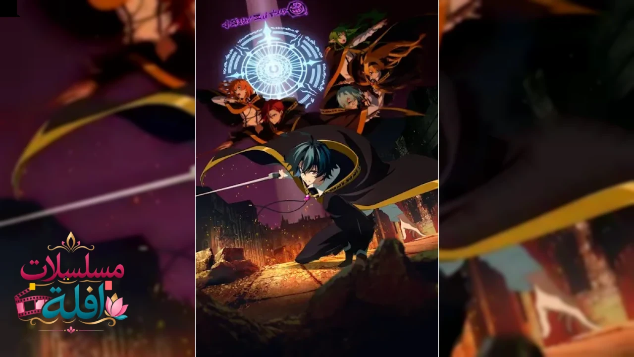 Tsue to Tsurugi no Wistoria