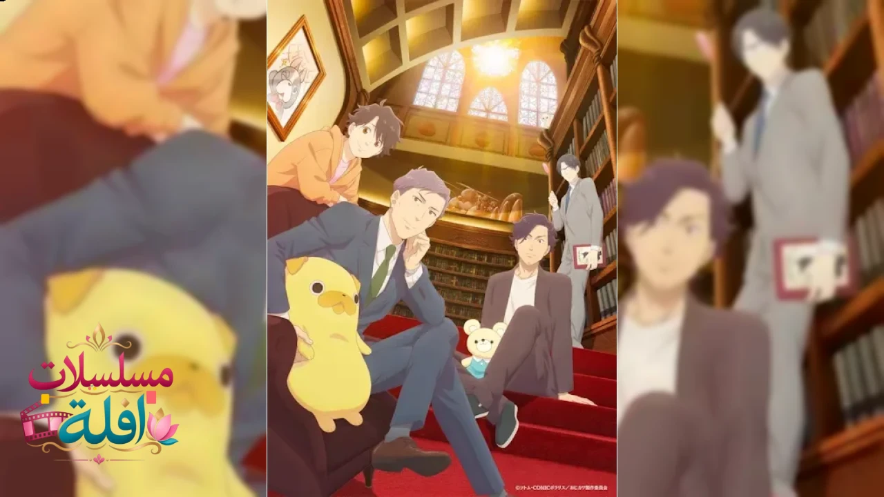 Ojisan wa Kawaii Mono ga Osuki