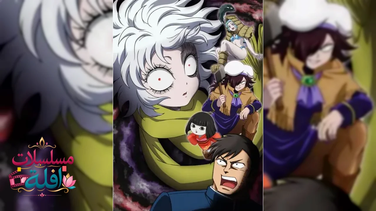 Let’s Go Kaiki-gumi