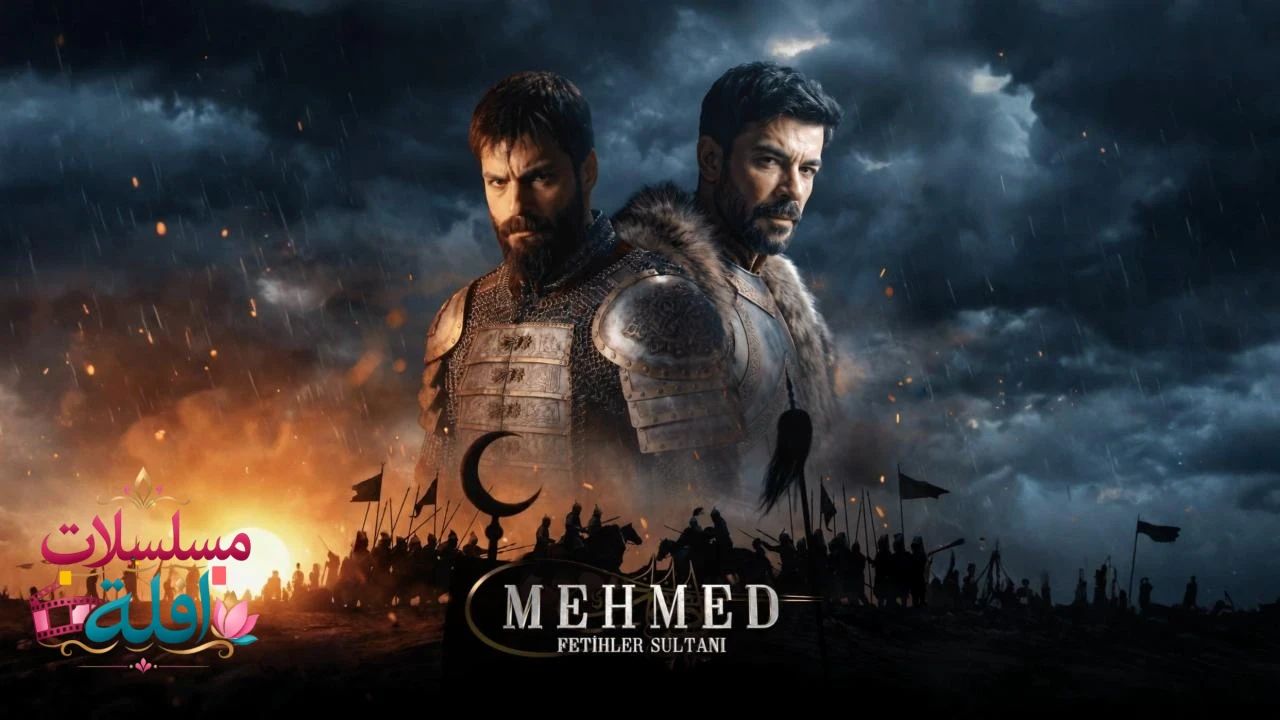 محمد الفاتح