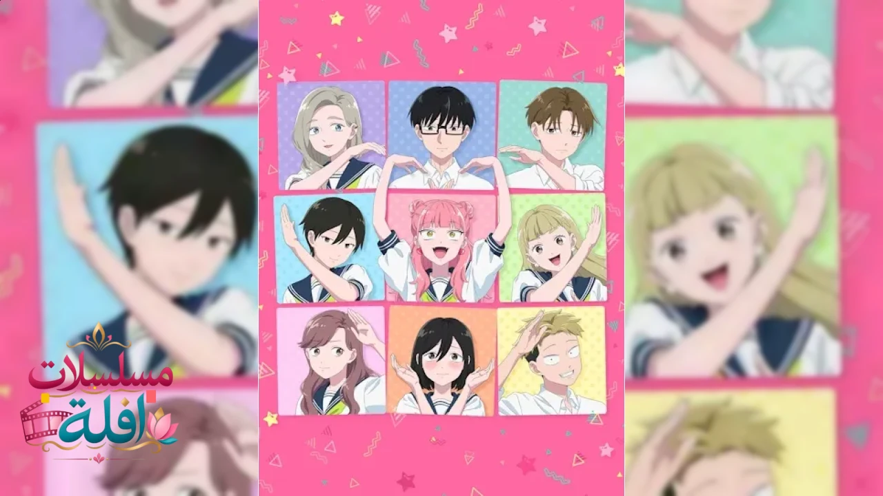 Seihantai na Kimi to Boku
