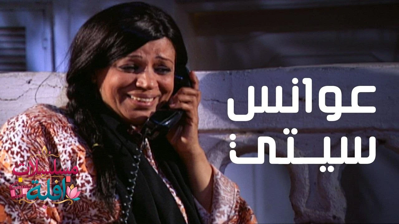 بيروت سيتي