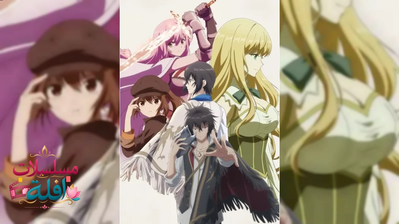 Saikyou Degarashi Ouji no Anyaku Teii Arasoi